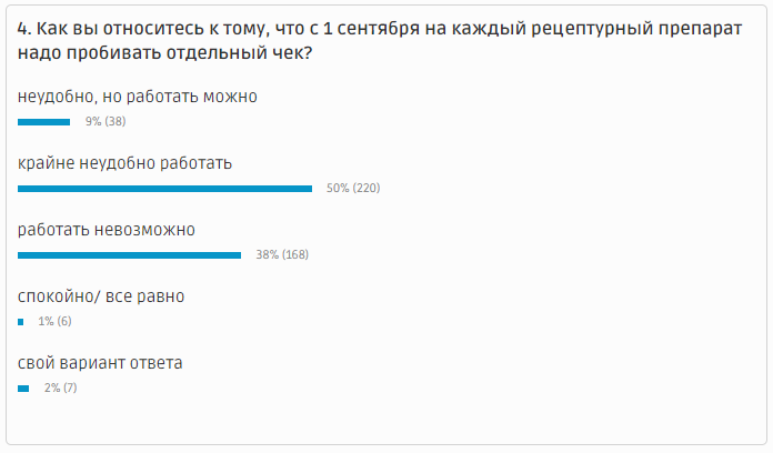 скрин4.png