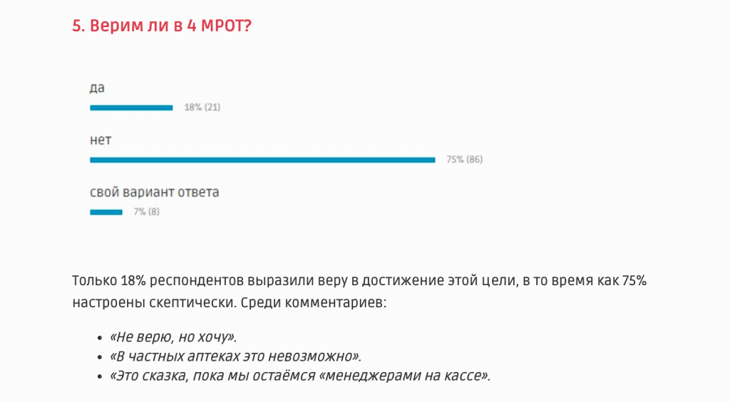 рис5.png