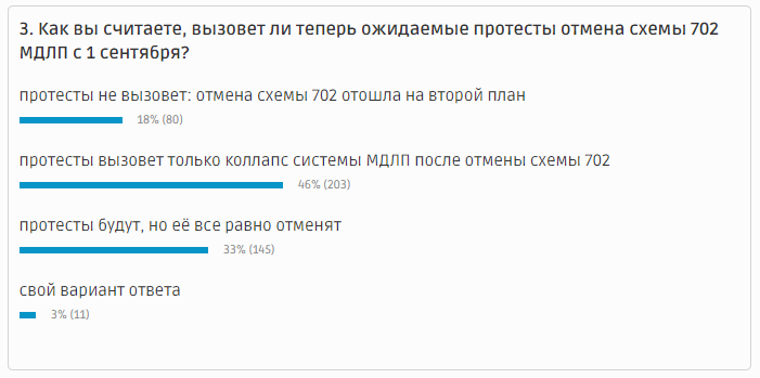 скрин3.png