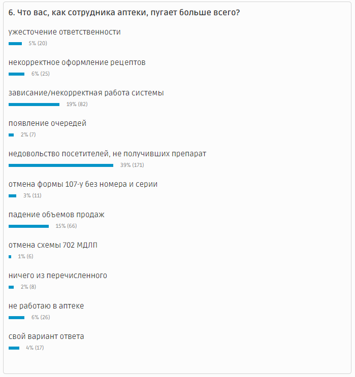 скрин6.png