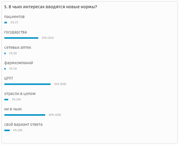 скрин5.png
