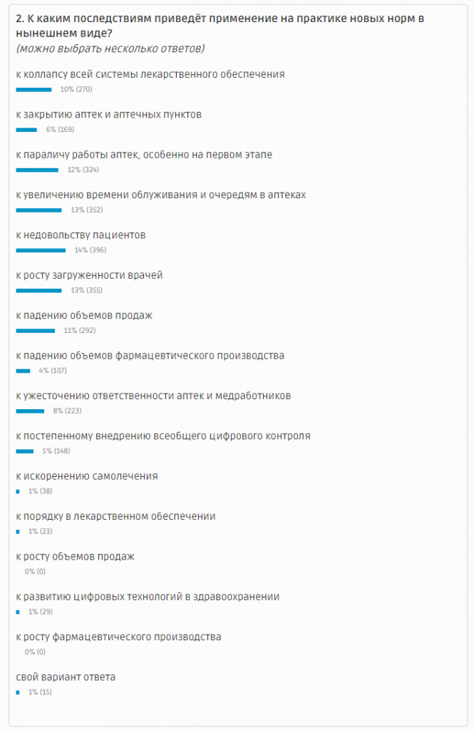 скрин2.png