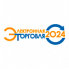 Электронная торговля 2024