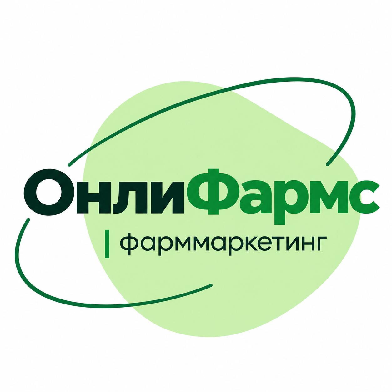 ОнлиФармс | фарммаркетинг